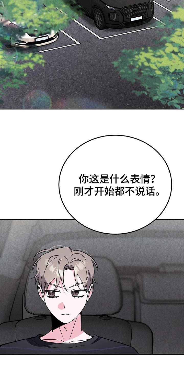 第90章：乐谱集1