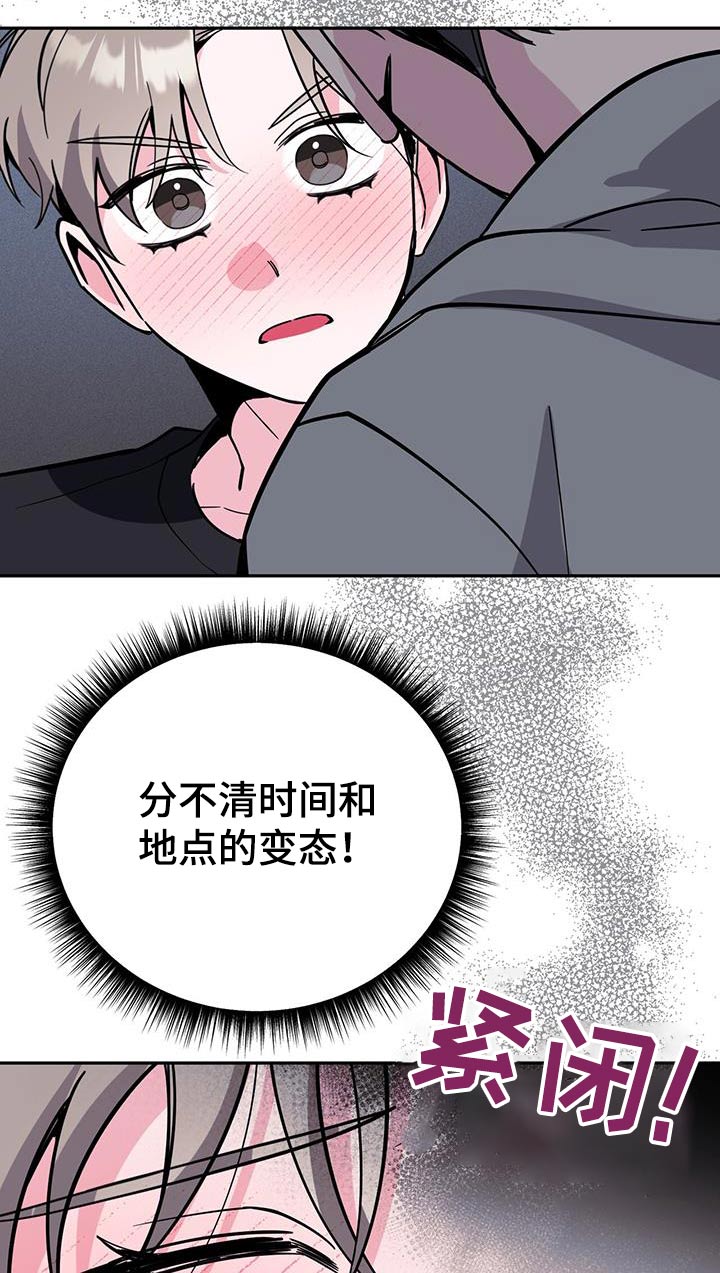 第90章：乐谱集19