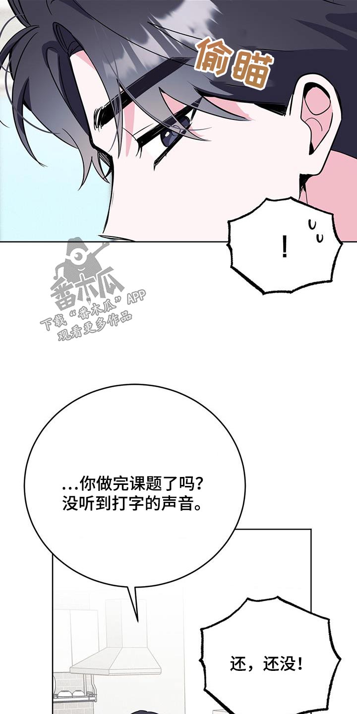 第101章：课题22