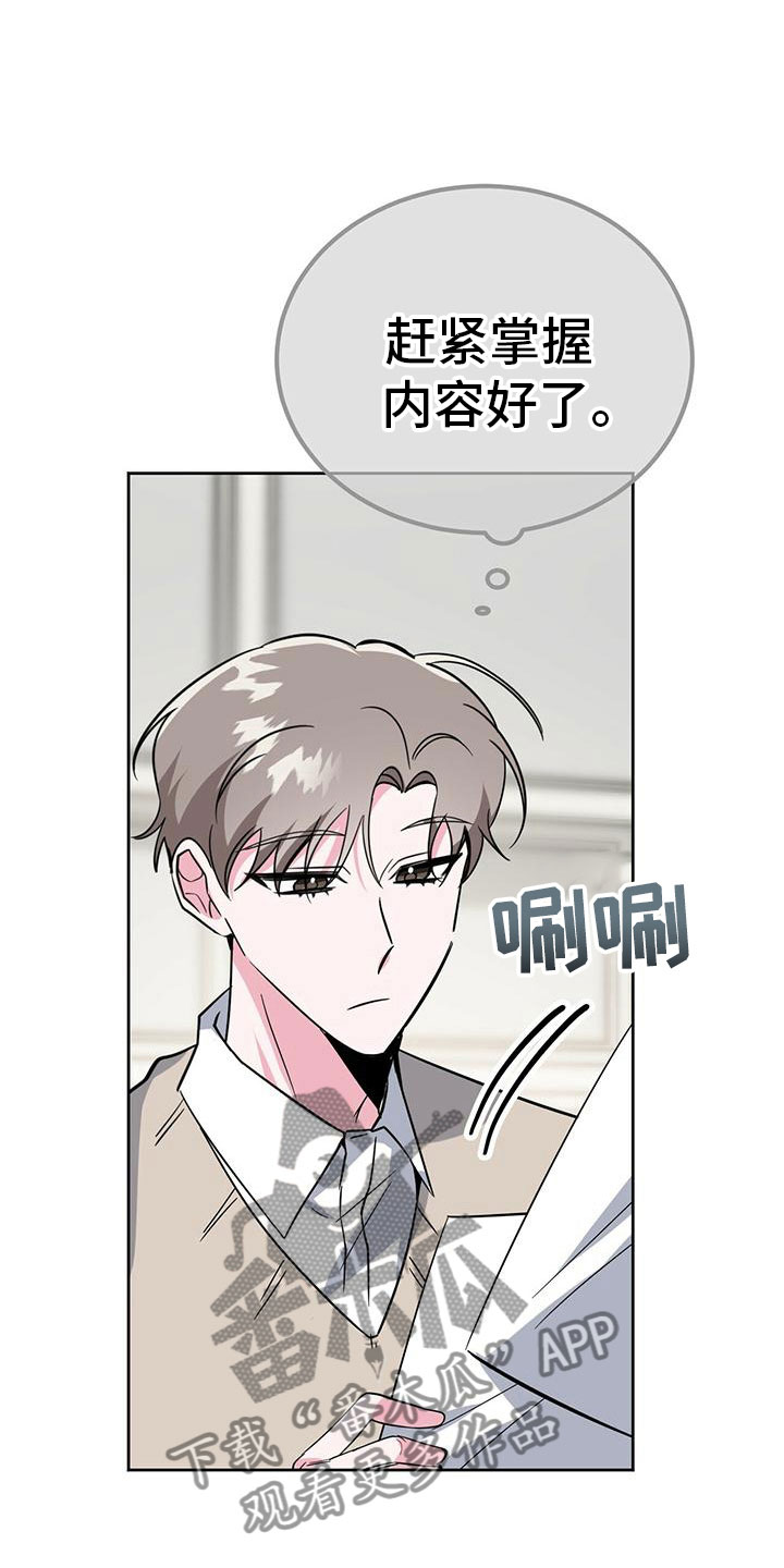 第52章：想上台18