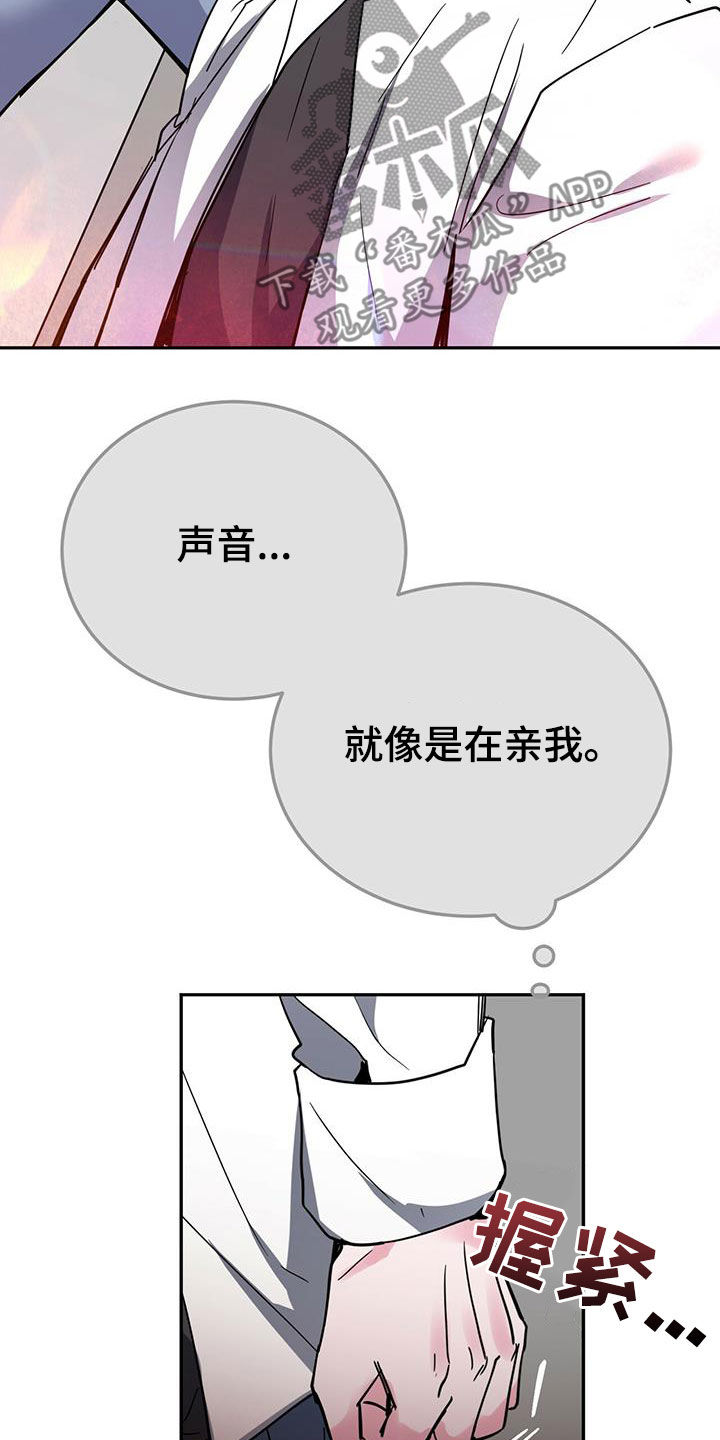 第41章：鸡皮疙瘩21