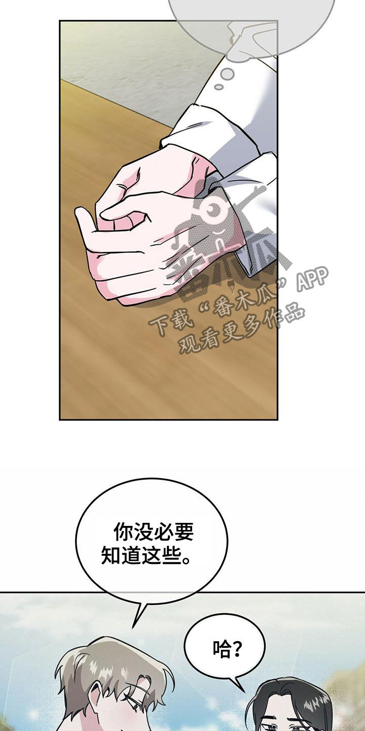 第36章：介绍13