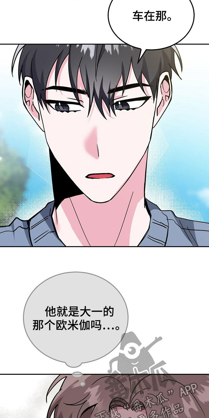 第35章：后悔22