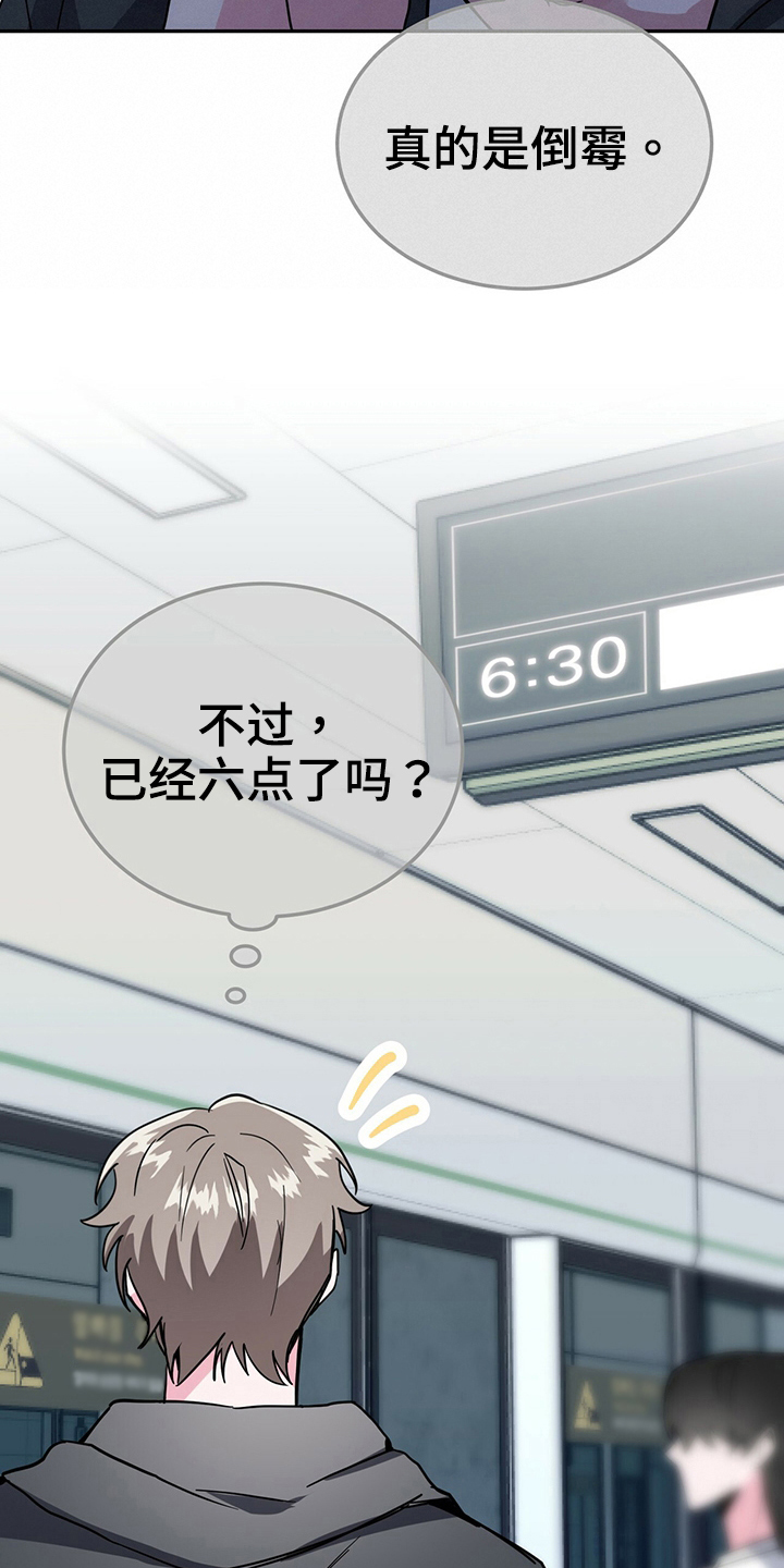 第34章：误会24
