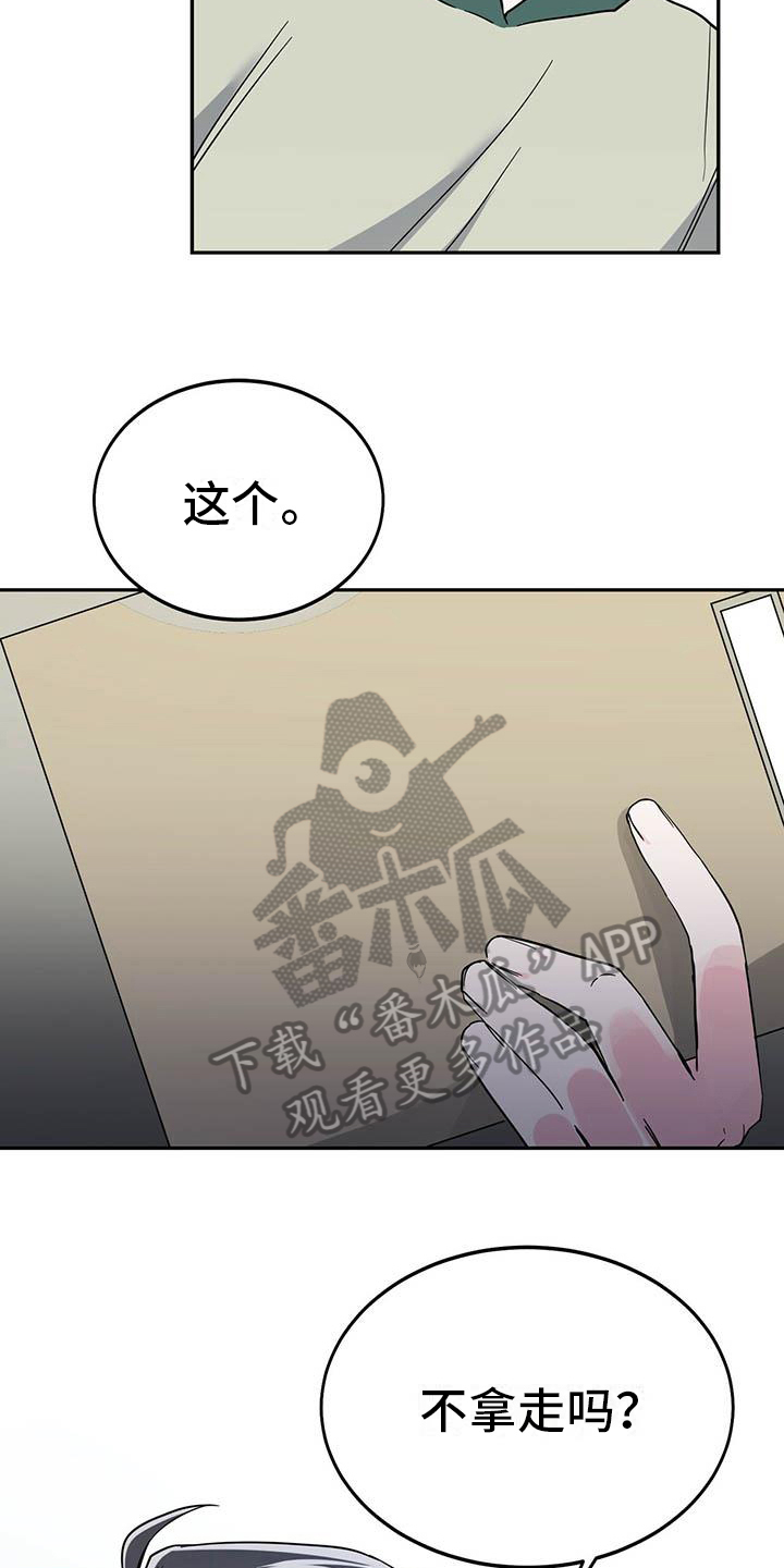 第26章：不安6