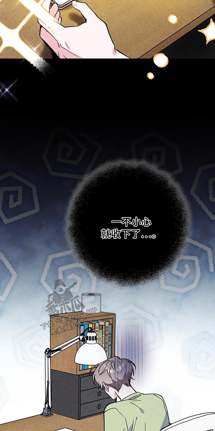 第92章：不安1