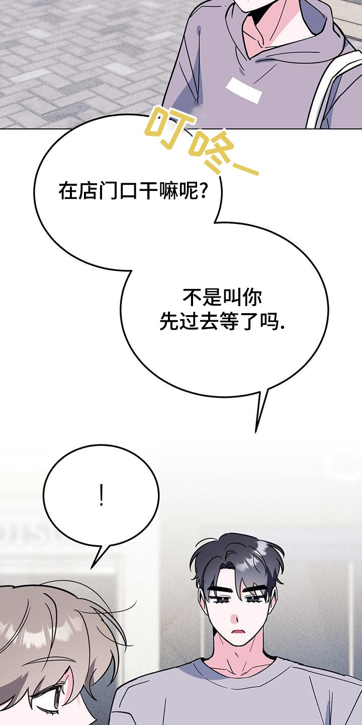 第97章：活动8
