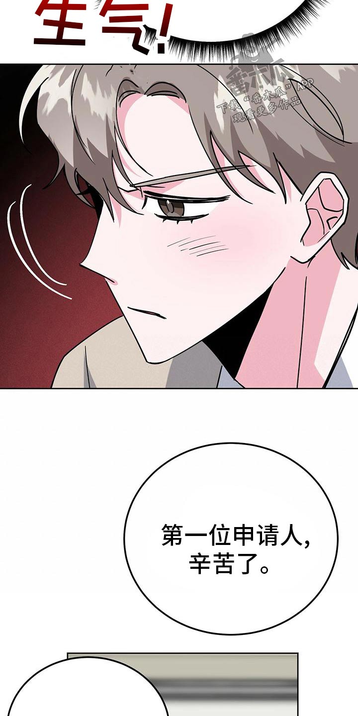 第54章：还不错10