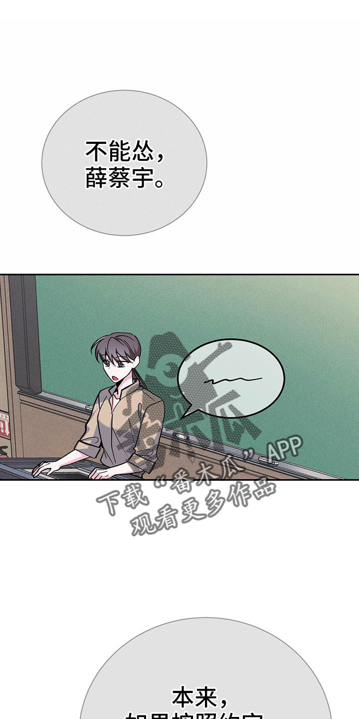 第84章：要尽全力26