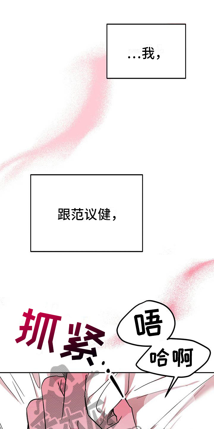 第26章：不安0