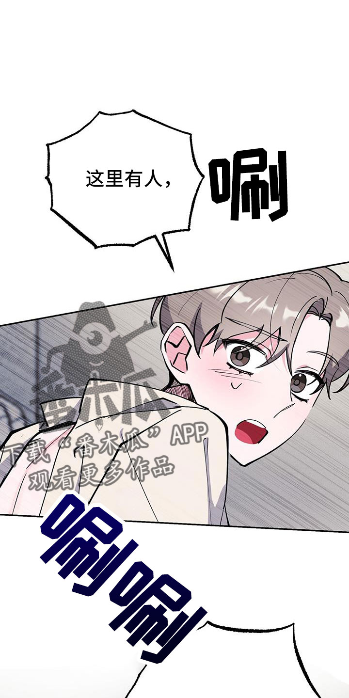 第81章：看看镜子10