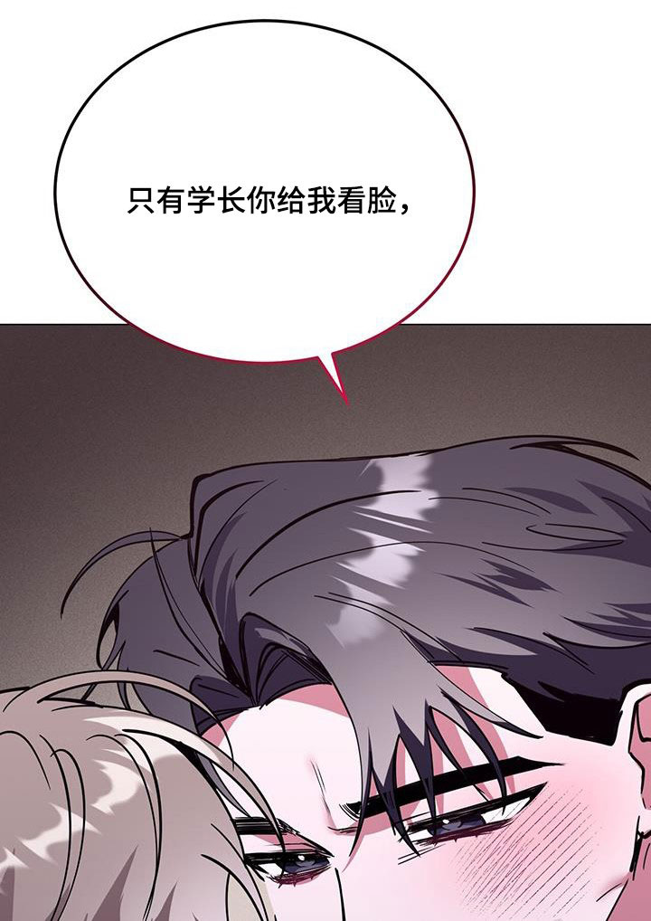 第65章：太倒霉6