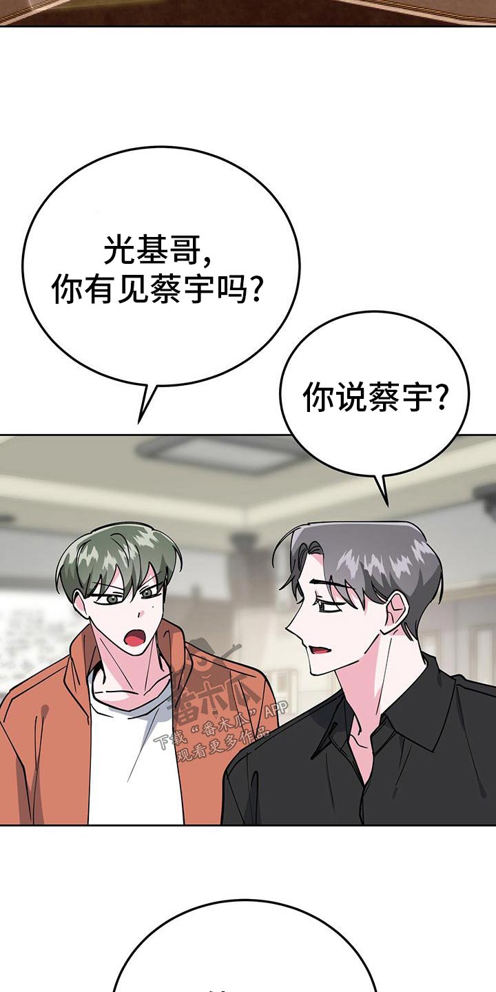 第55章：错觉19