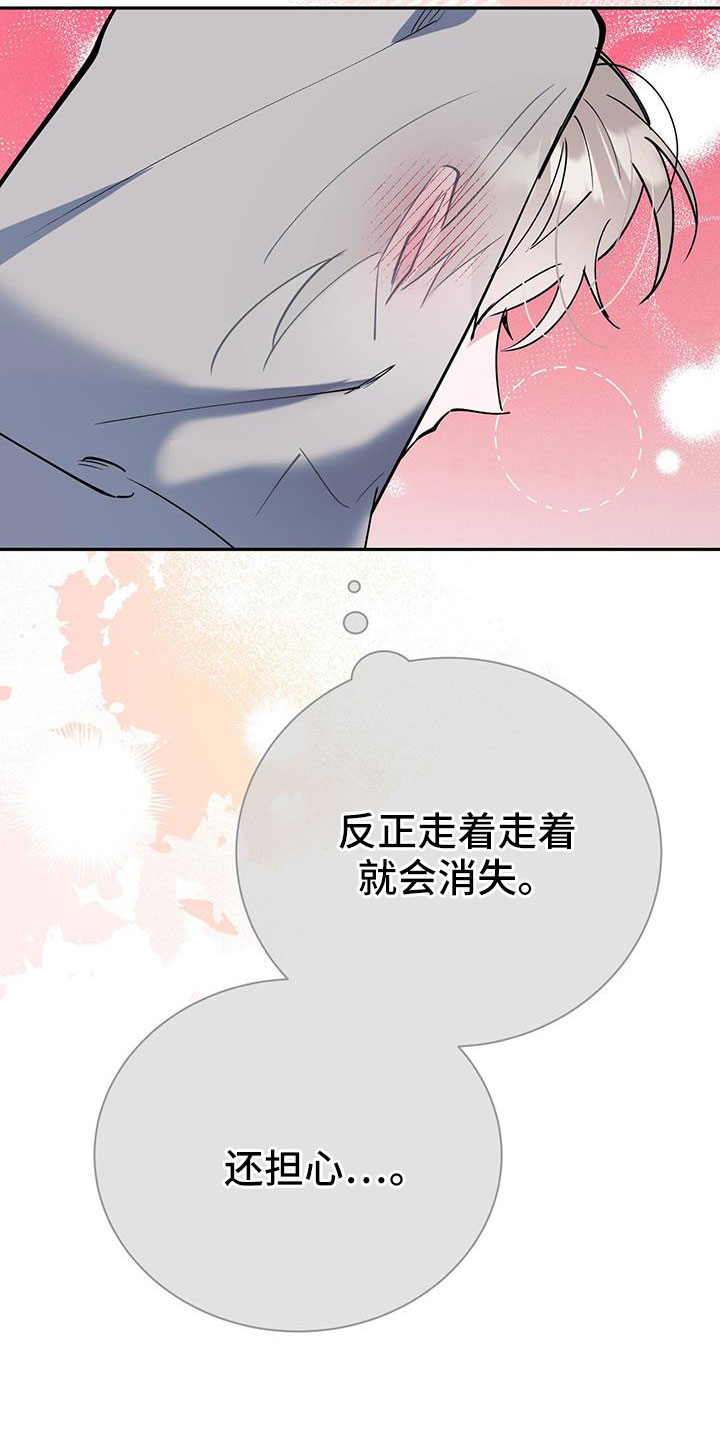 第83章：哪里是拜托33
