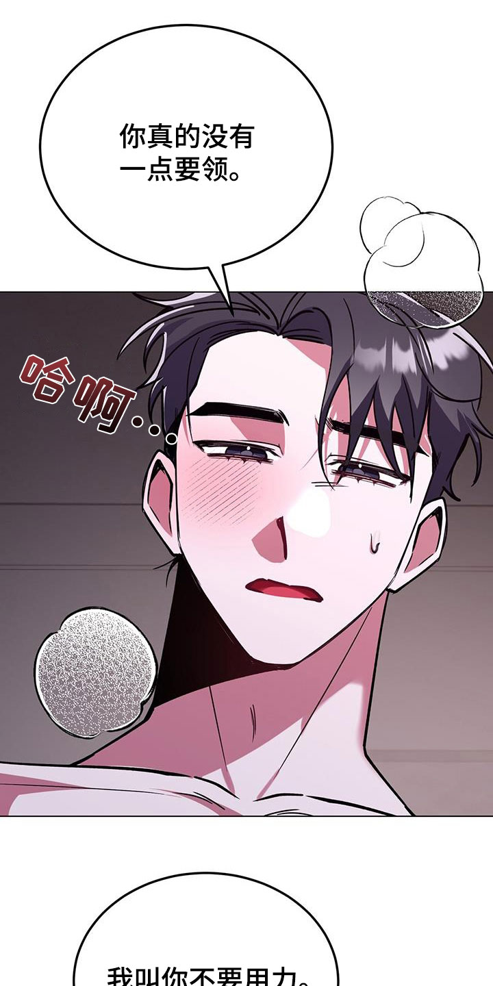 第64章：别担心27