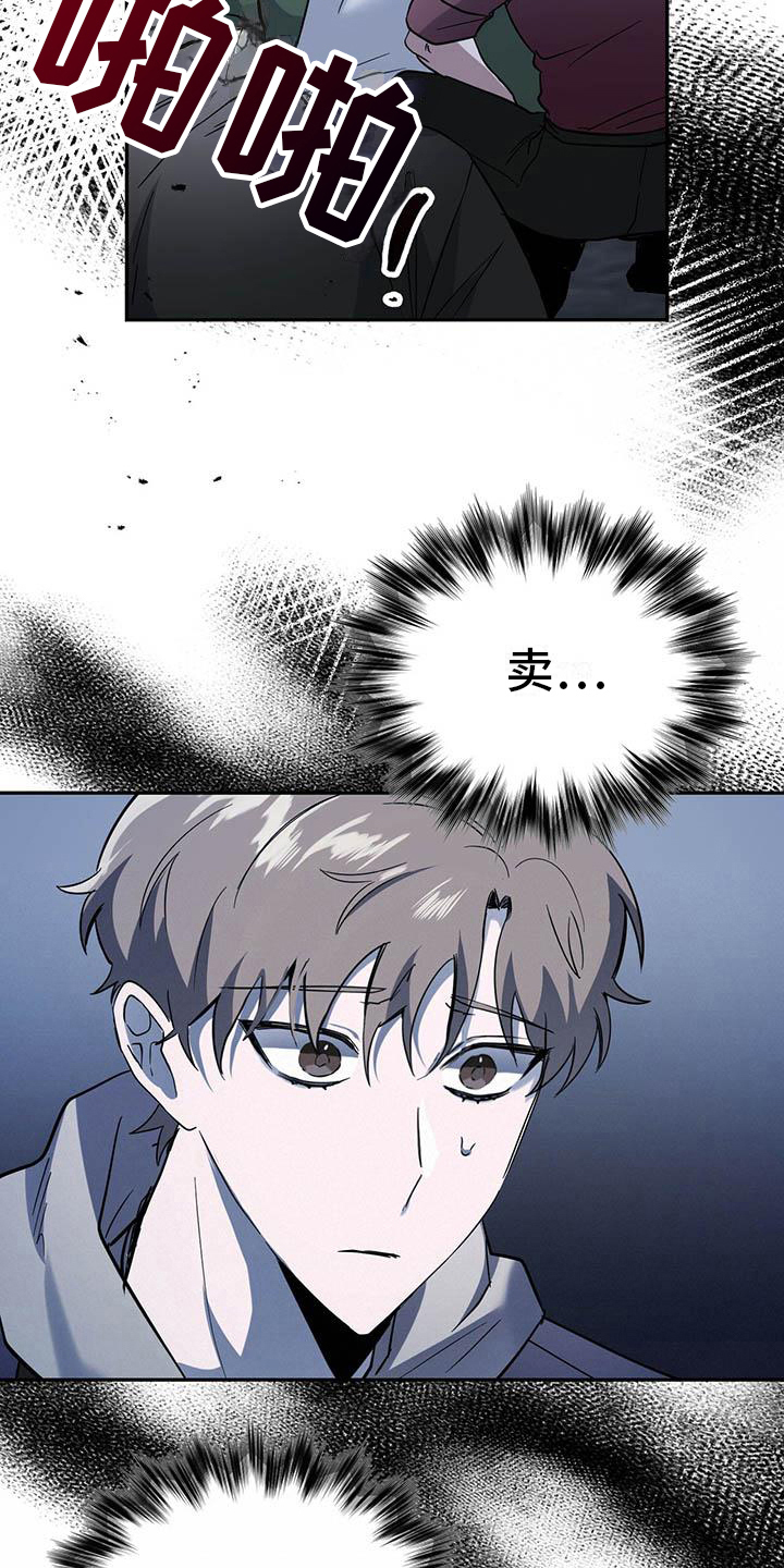 第18章：迫切8