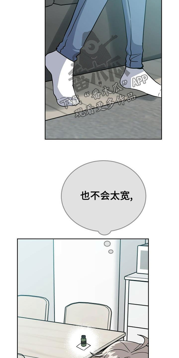 第47章：不错的一天8
