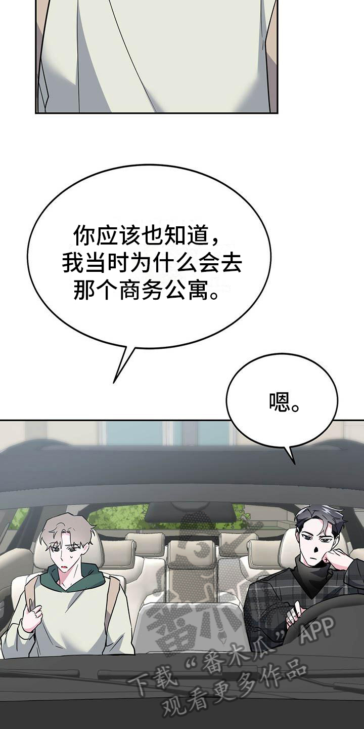 第20章：不清楚6
