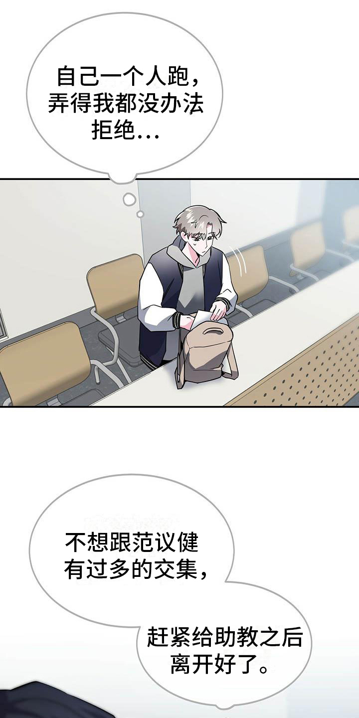 第14章：好奇1