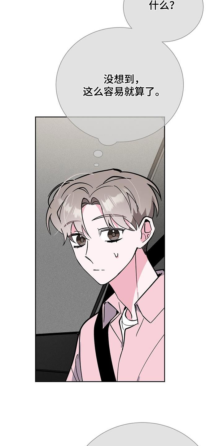 第87章：该不会是12