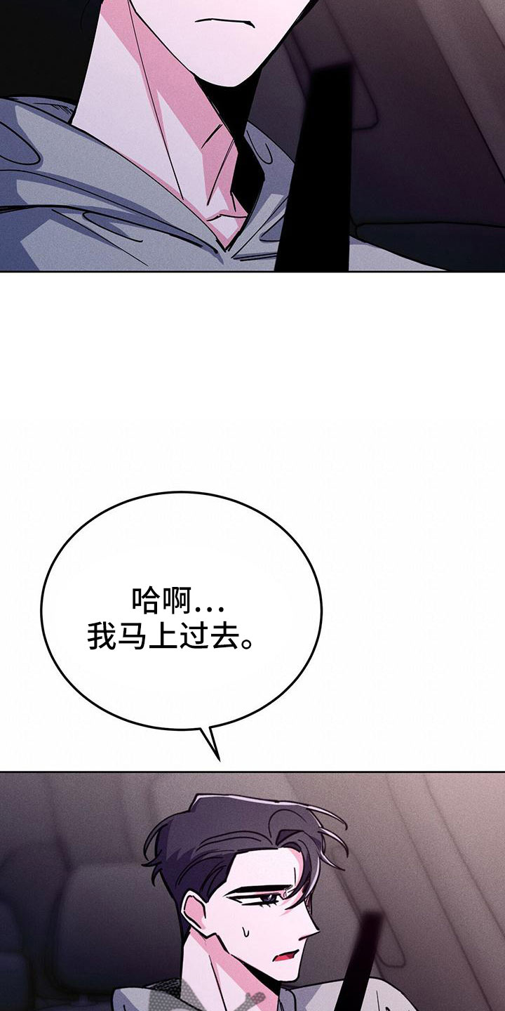 第61章：只有你8
