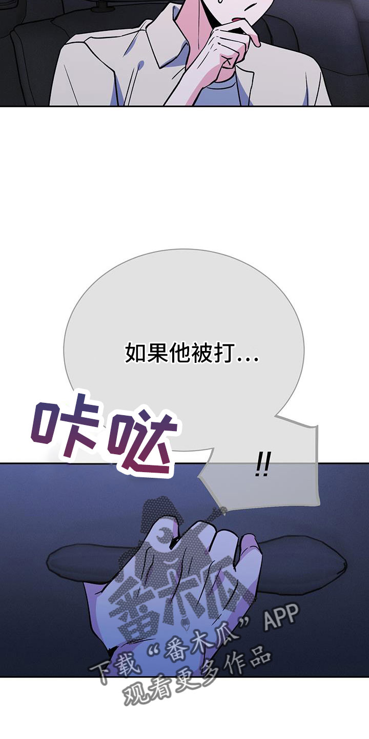 第78章：开始吧5