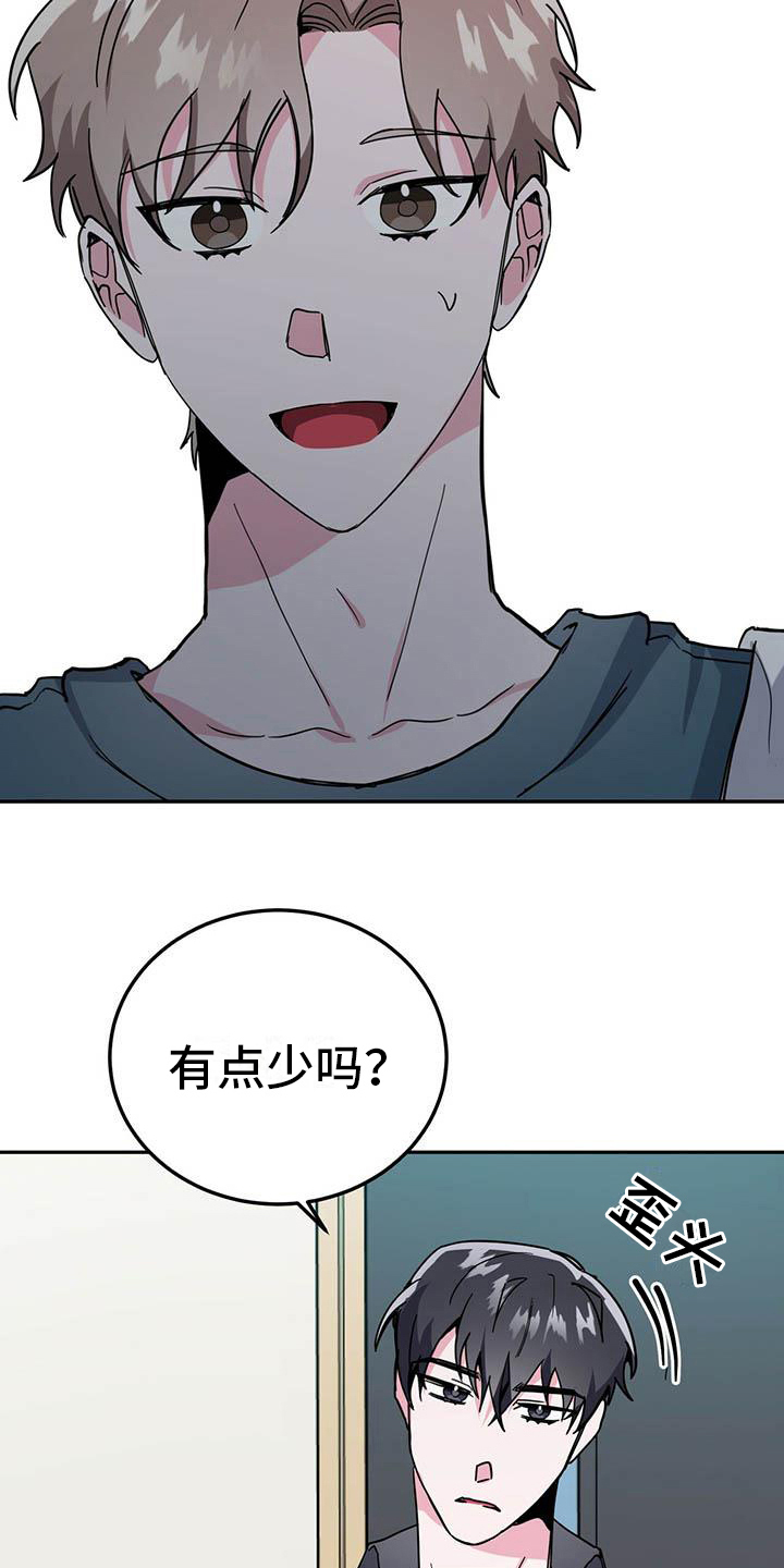 第30章：缺钱18