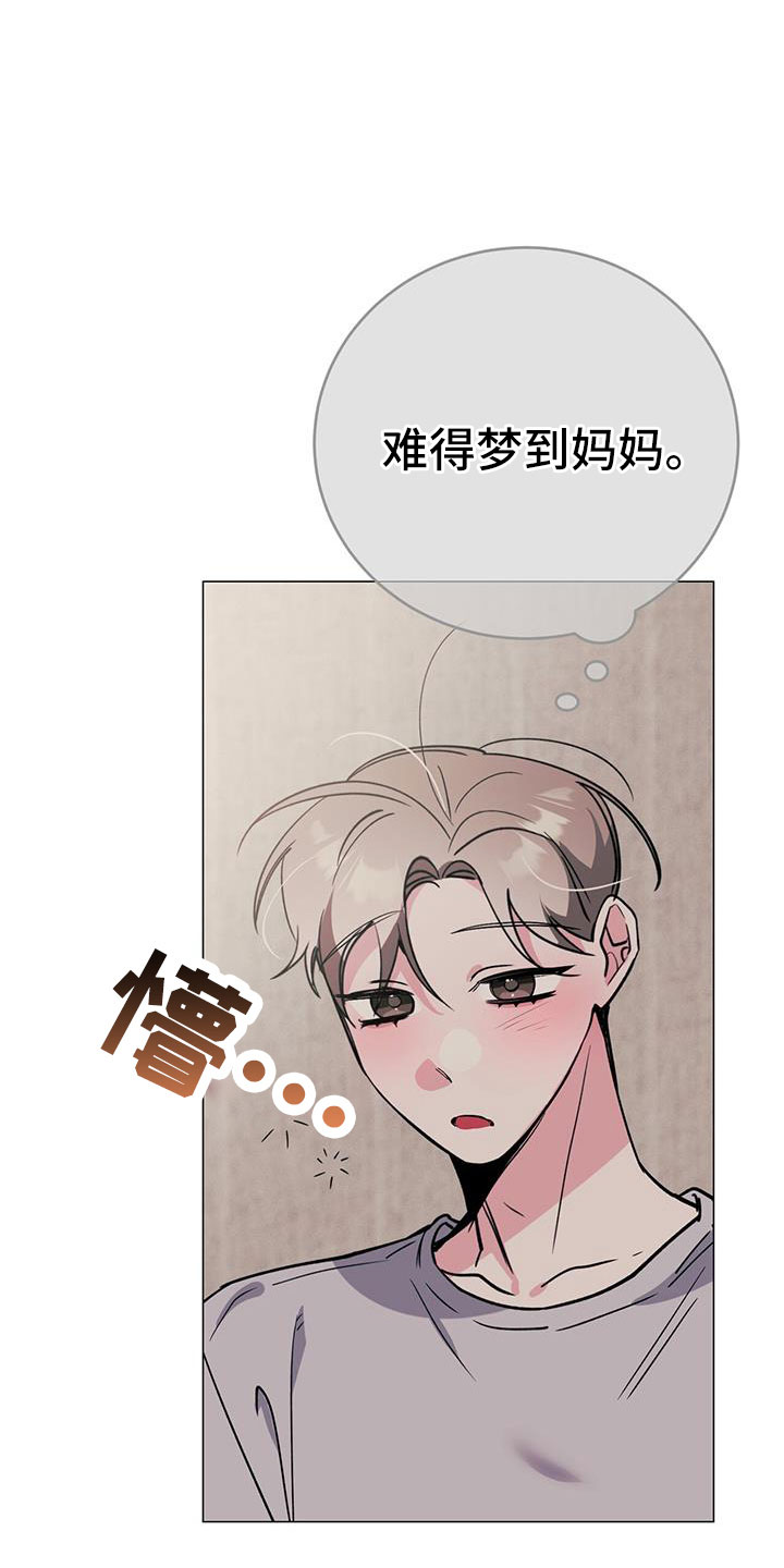 第75章：等一下11