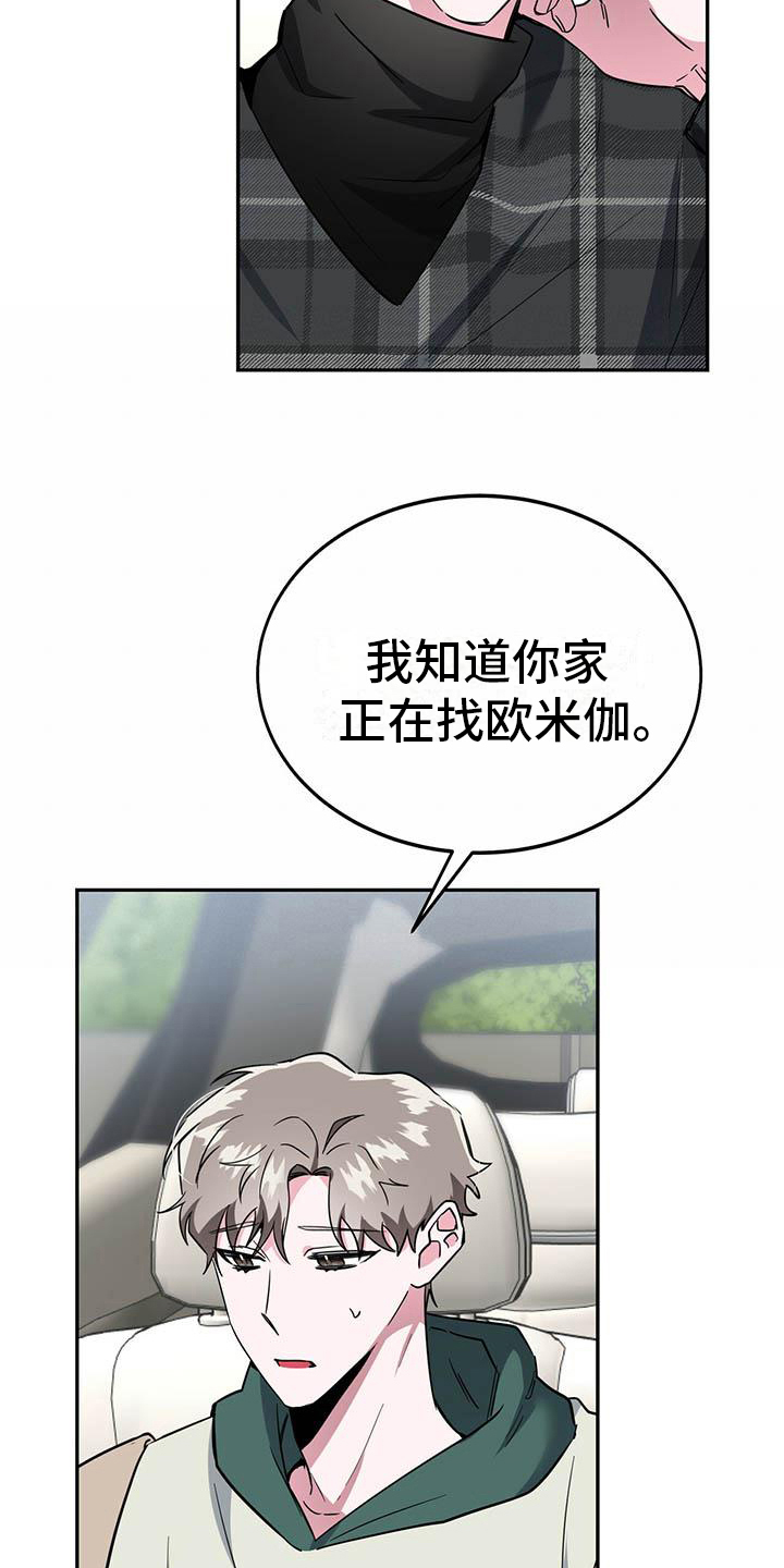 第20章：不清楚5