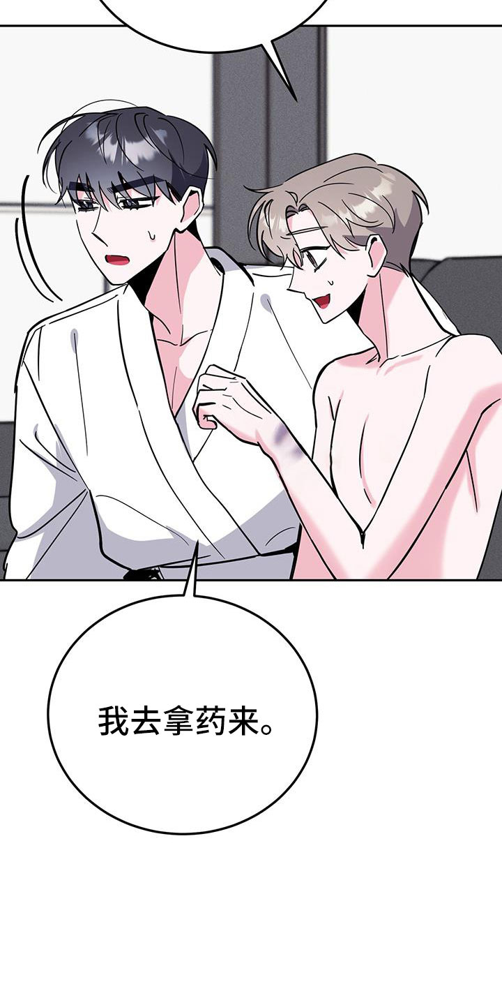 第86章：有空就来5