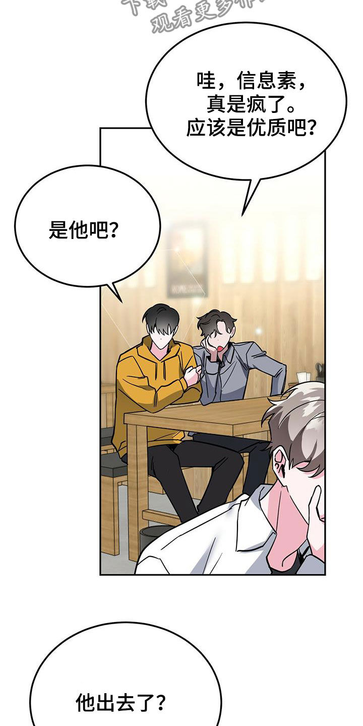 第40章：公用卫生间6