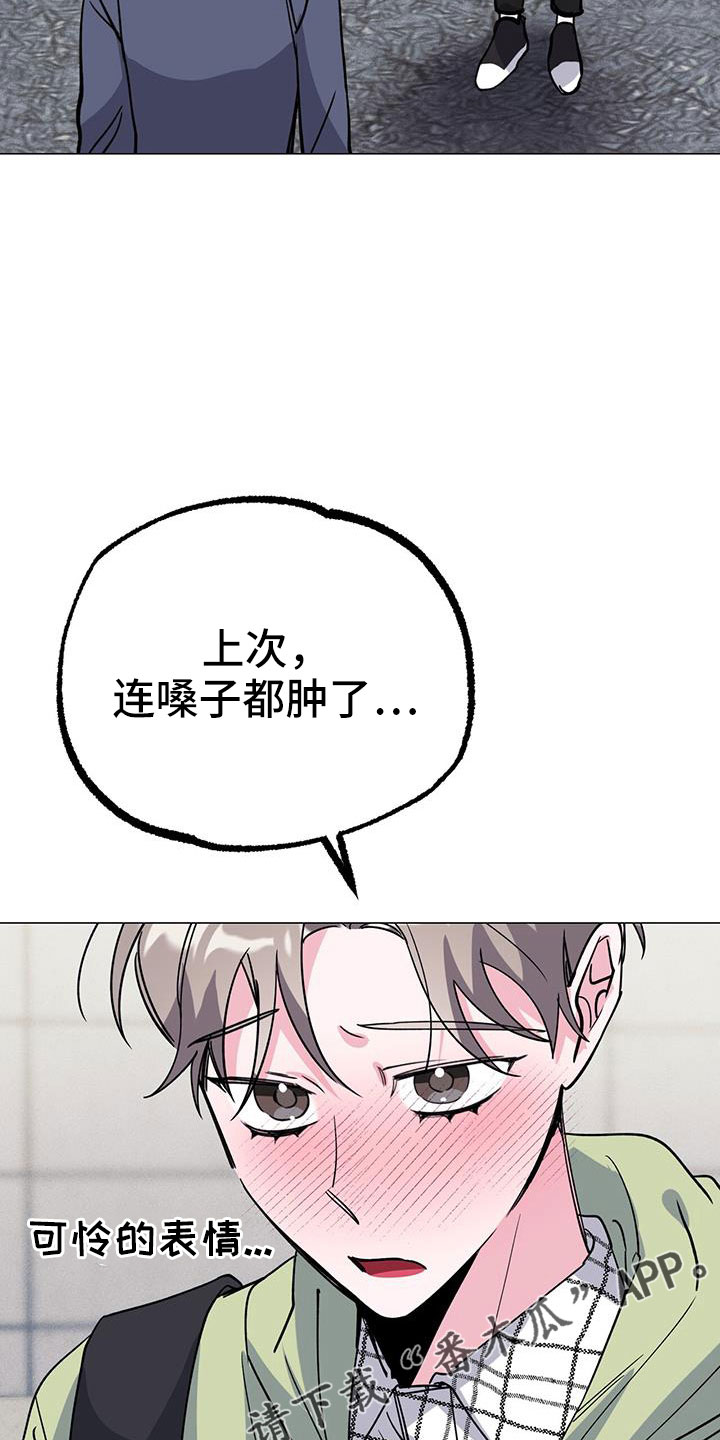 第75章：等一下39