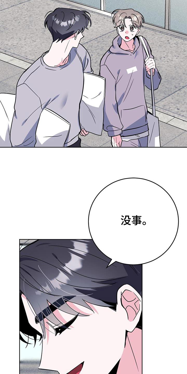 第100章：疯子1