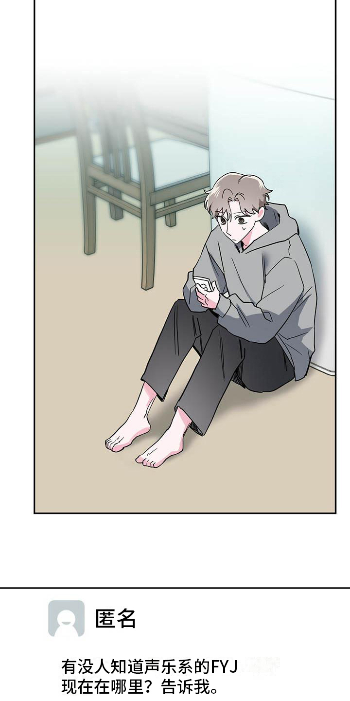 第27章：提问18