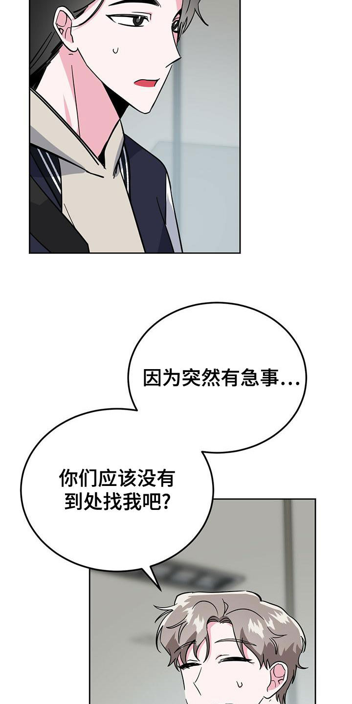 第48章：机会8