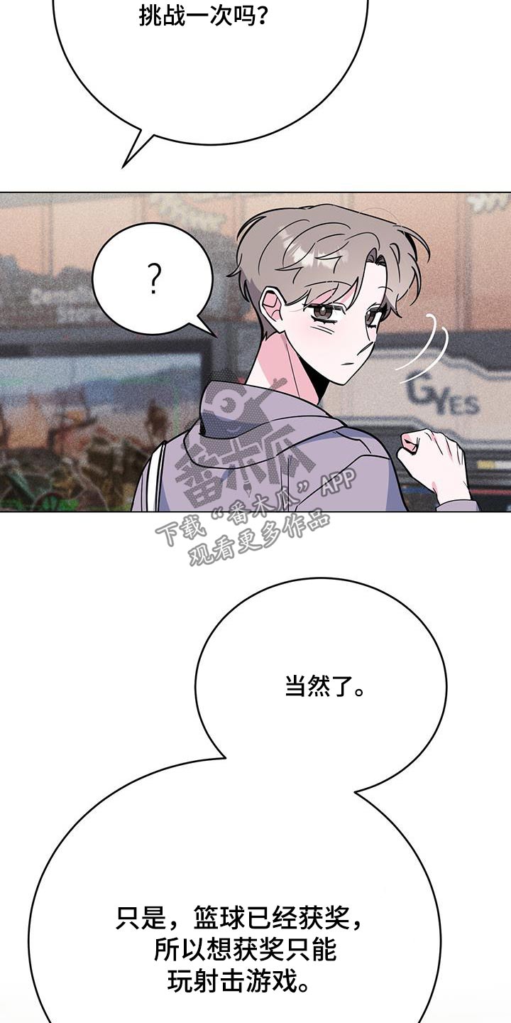 第99章：太差了8