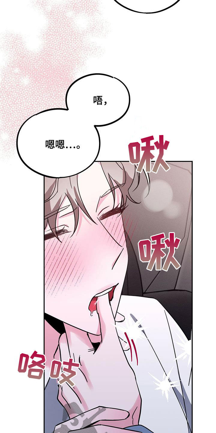 第44章：什么都想不起来10