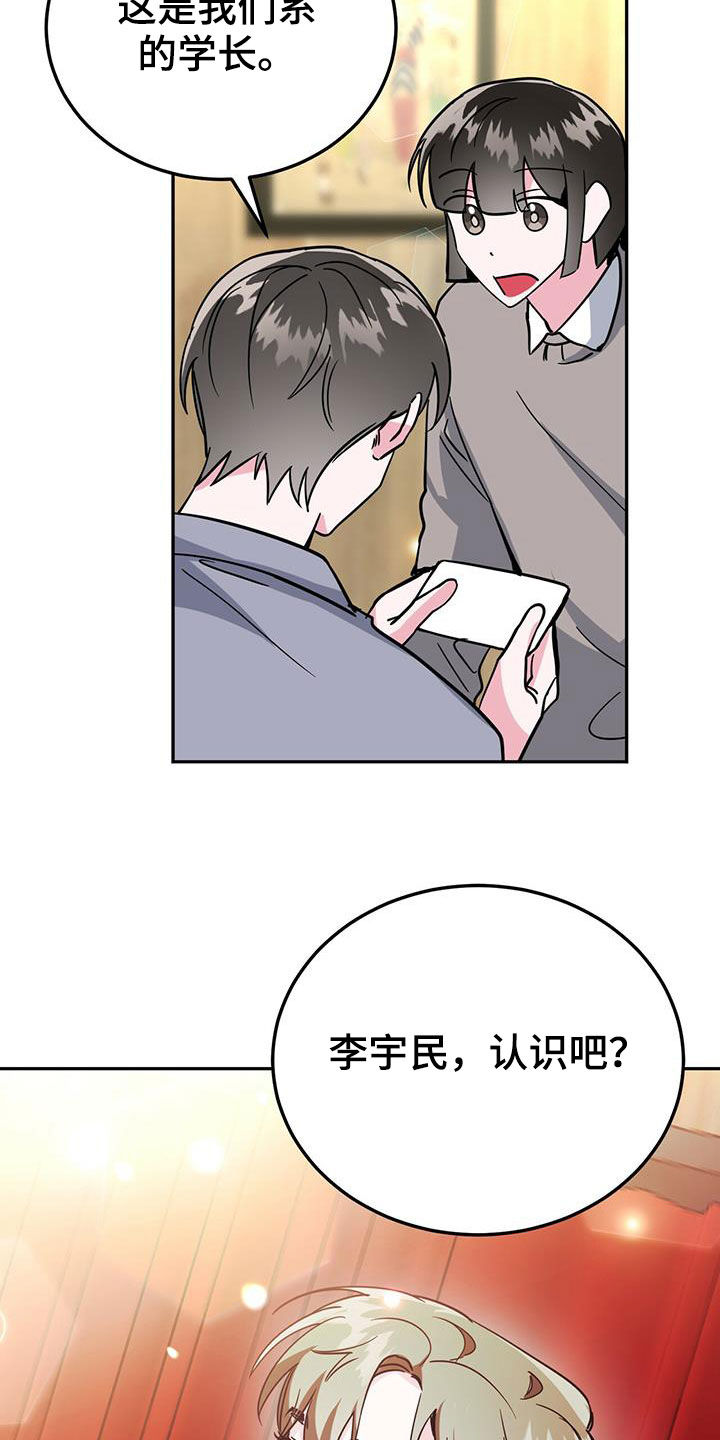 第38章：请示16