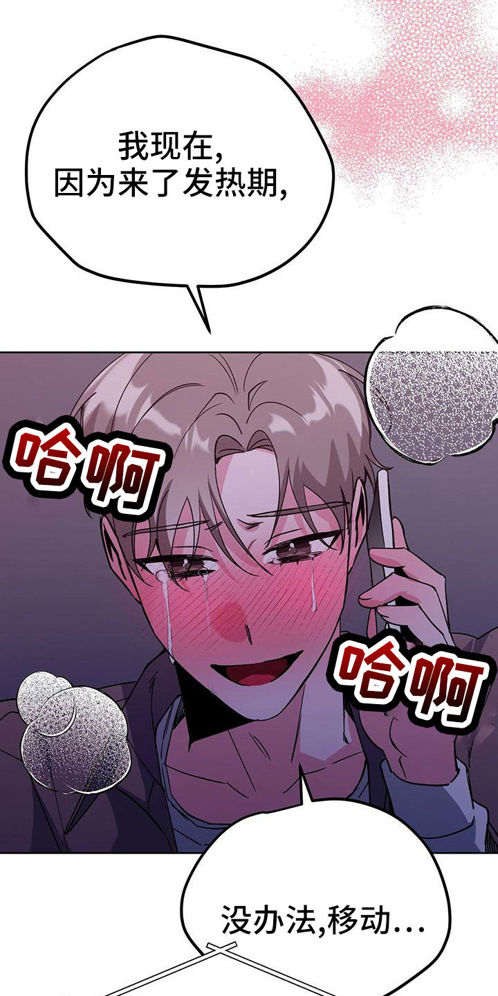 第60章：无法控制30