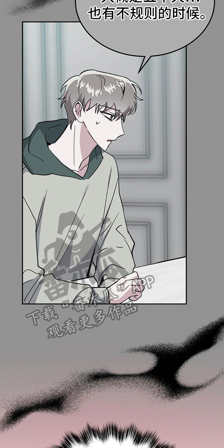 第31章：转账15