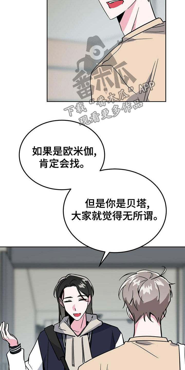 第48章：机会9