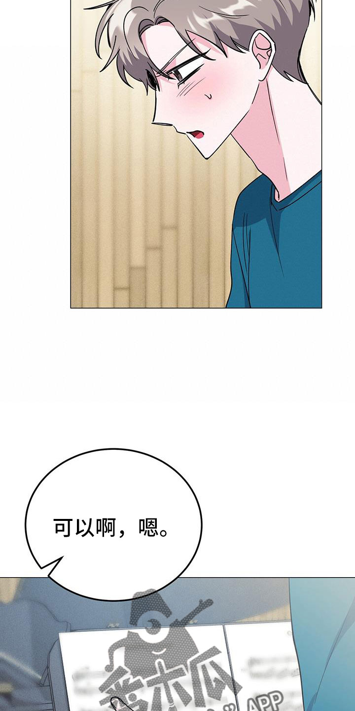 第70章：好丢人33