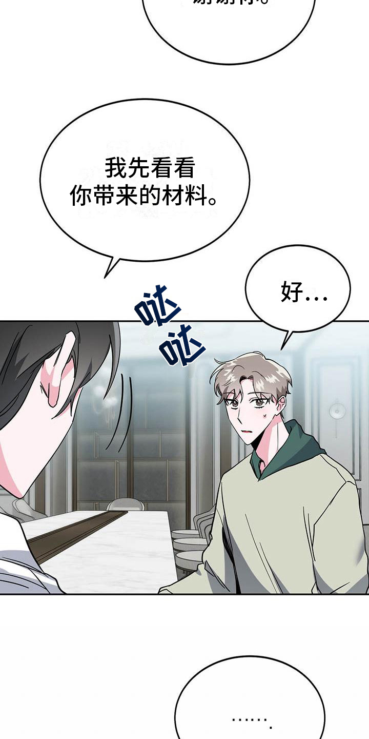 第24章：询问1