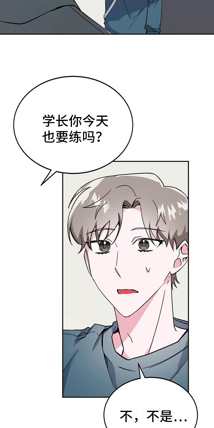 第29章：恼火6