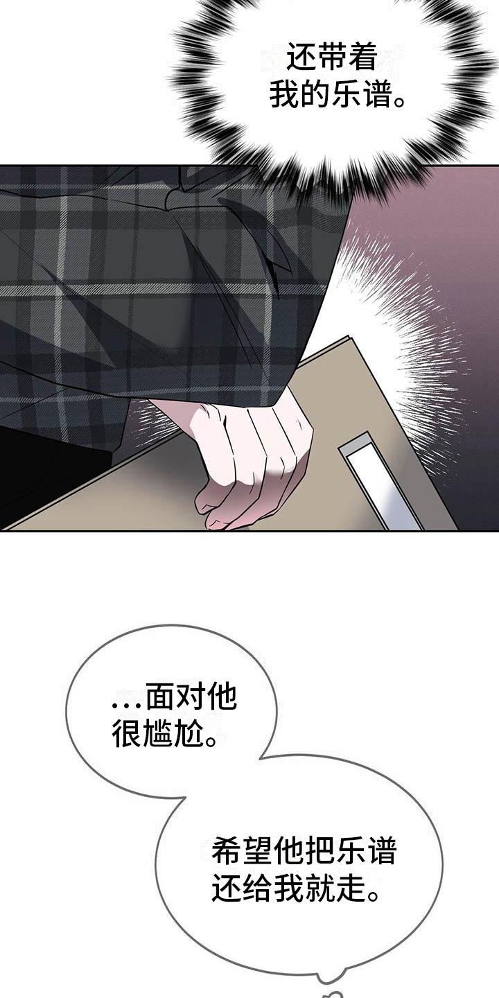 第23章：再次上门18