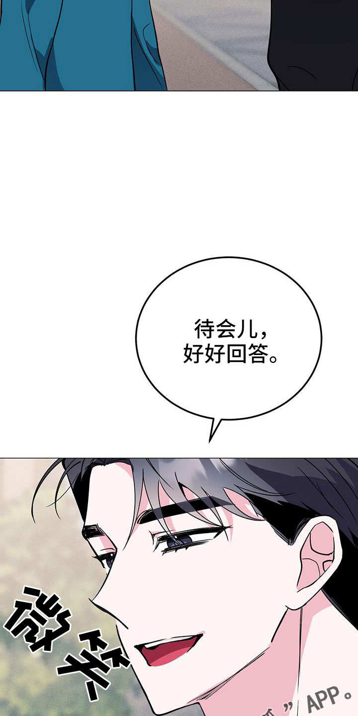 第73章：别想协商31