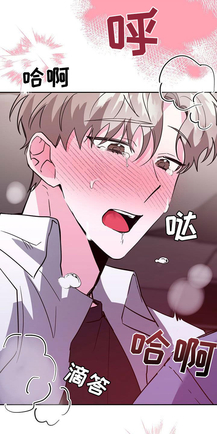 第46章：失误20