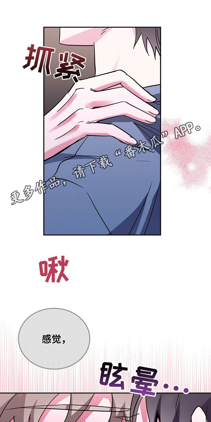 第46章：失误0