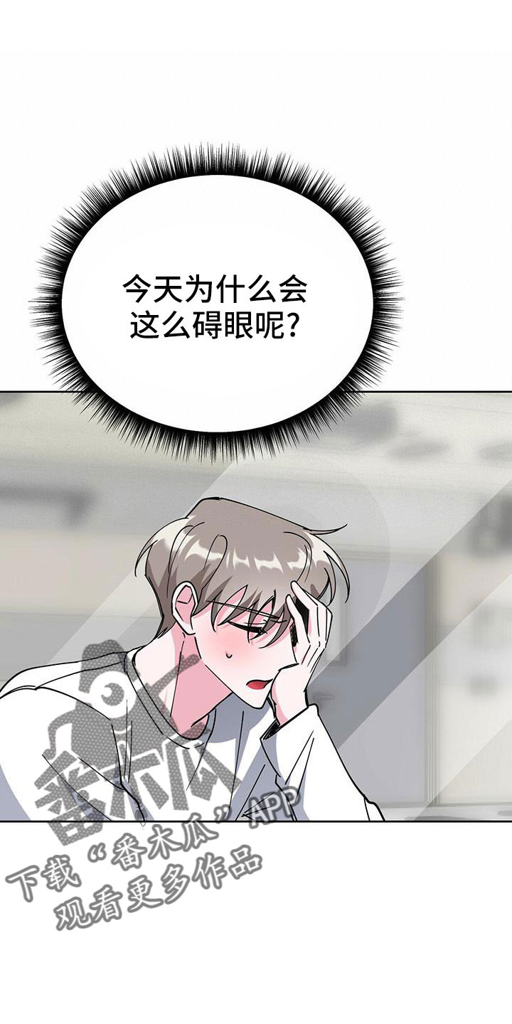 第58章：我该怎么办13