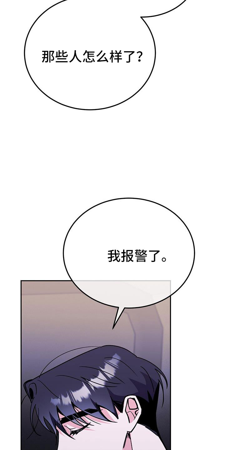 第78章：开始吧7
